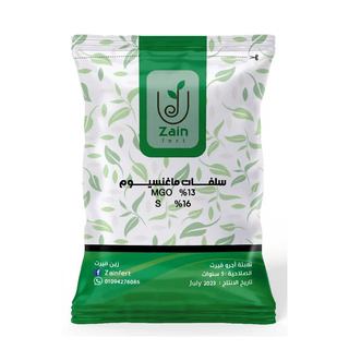 سماد سلفات ماغنسيوم - 1 كيلو